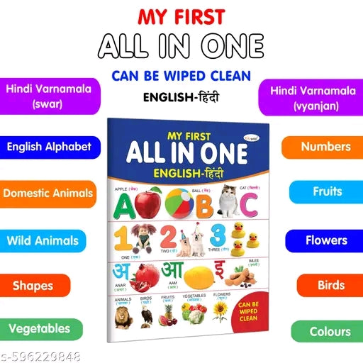 My First All in One (English-Hindi) Can be Wiped Clean :- Kids educational wipe clean book, Toddler all in one writing practice, All in one wipe clean book, Bilingual wipe clean preschool workbook