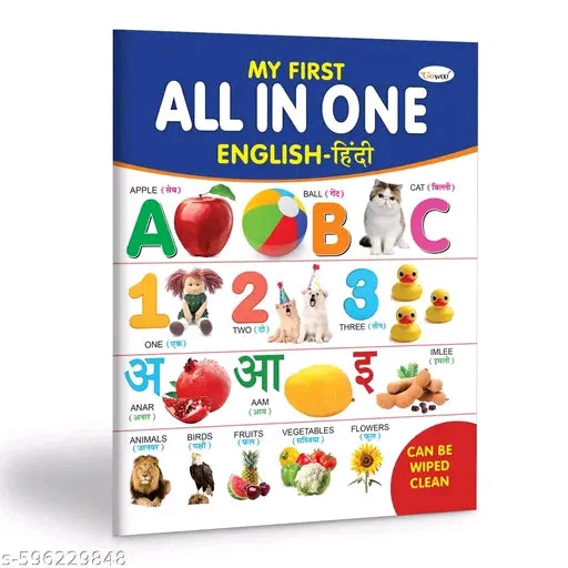 My First All in One (English-Hindi) Can be Wiped Clean :- Kids educational wipe clean book, Toddler all in one writing practice, All in one wipe clean book, Bilingual wipe clean preschool workbook